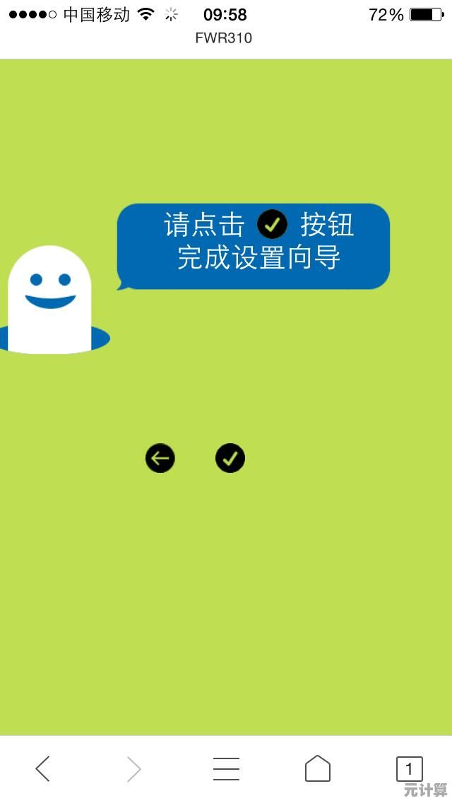 保障无线网络畅通与安全：学会自主更改WiFi密码的完整步骤