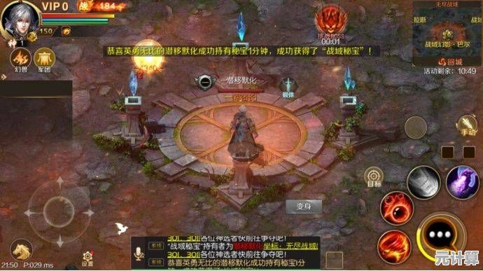 还在纠结玩什么游戏？魔域手游怀旧版》的多职业战斗系统等你来挑战！