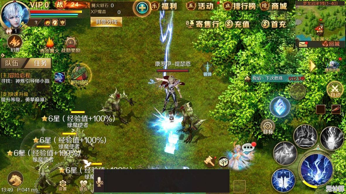 还在纠结玩什么游戏？魔域手游怀旧版》的多职业战斗系统等你来挑战！
