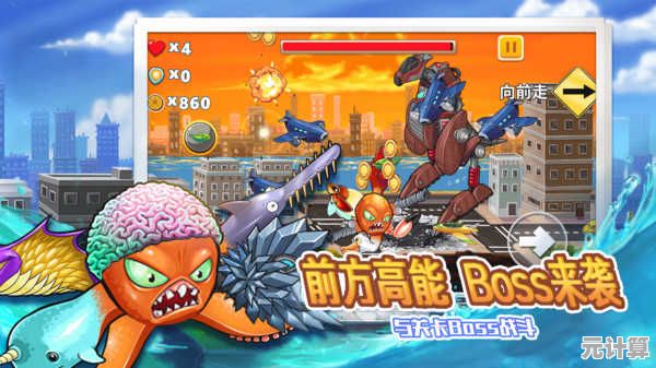 经典卡通画风+无广告福利，变异八爪鱼免广告版难道不是你的指尖新宠？