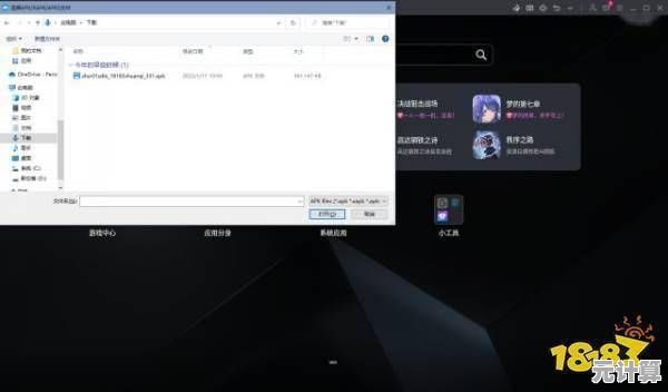 掌握Win11环境中的网易MuMu模拟器专业操作与性能提升方法