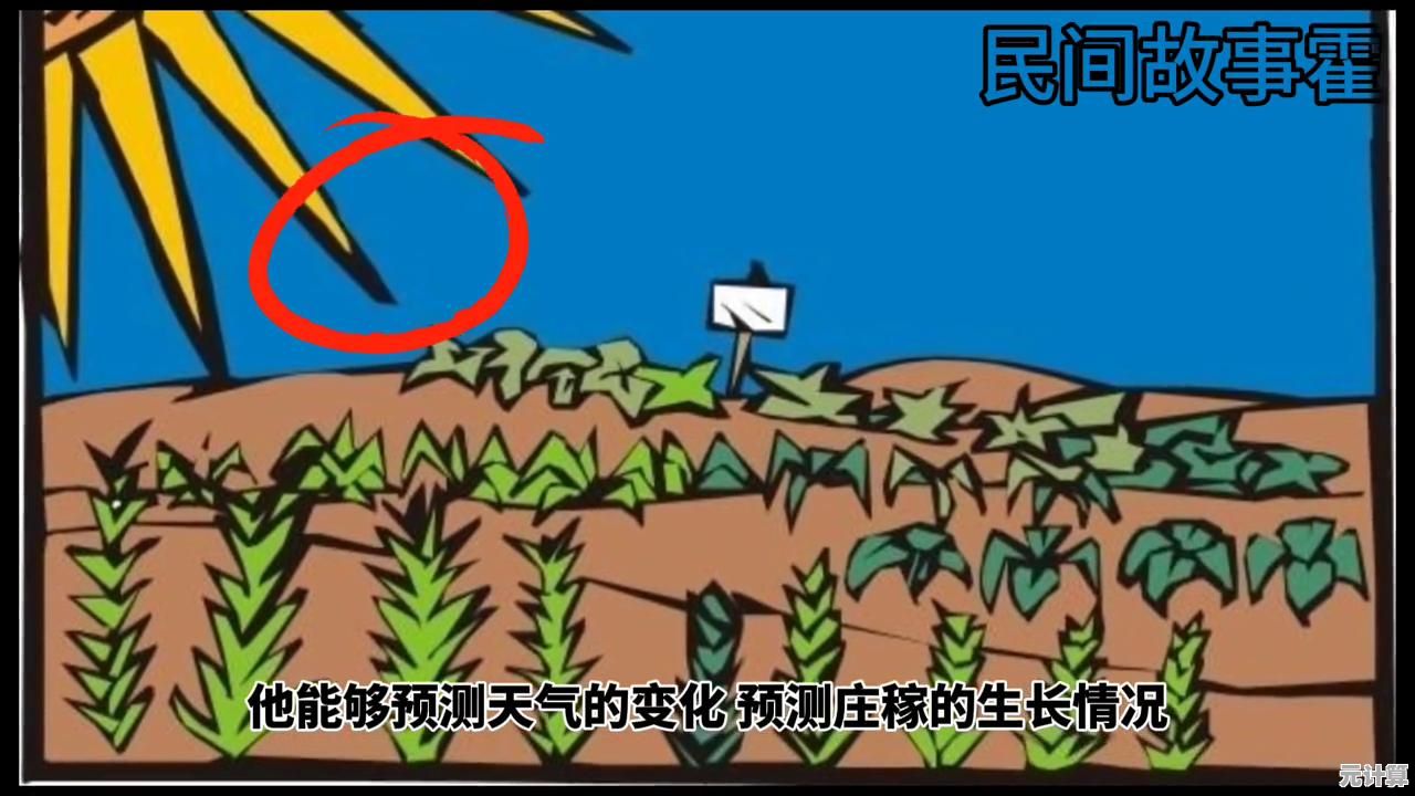 想挑战洞察力？神秘的诅咒森林》等你揭开隐藏的秘密！