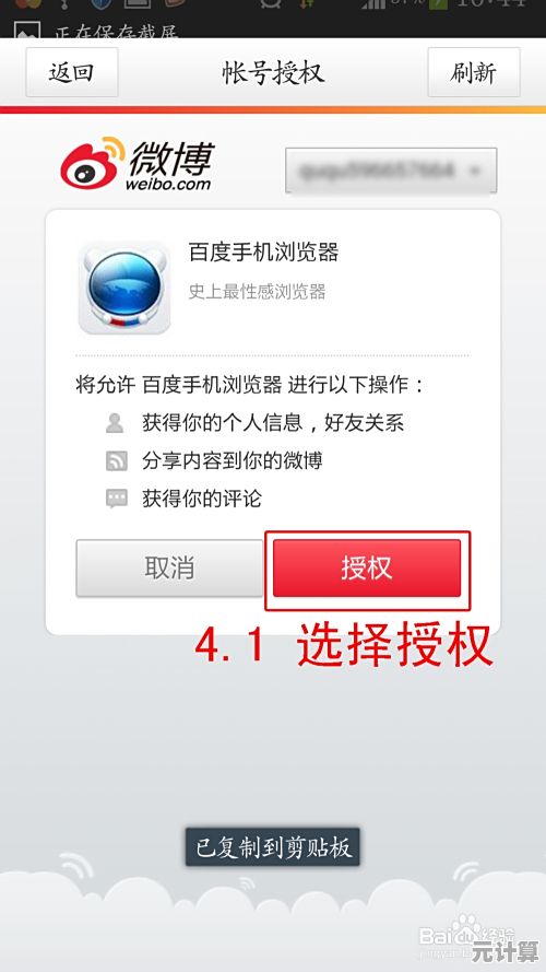 快速定位知乎网页版登录入口的实用指南与技巧分享