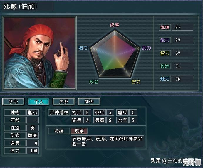 想体验不一样的攻城略地游戏？快来尝试《三国志幻想大陆》安卓版吧！