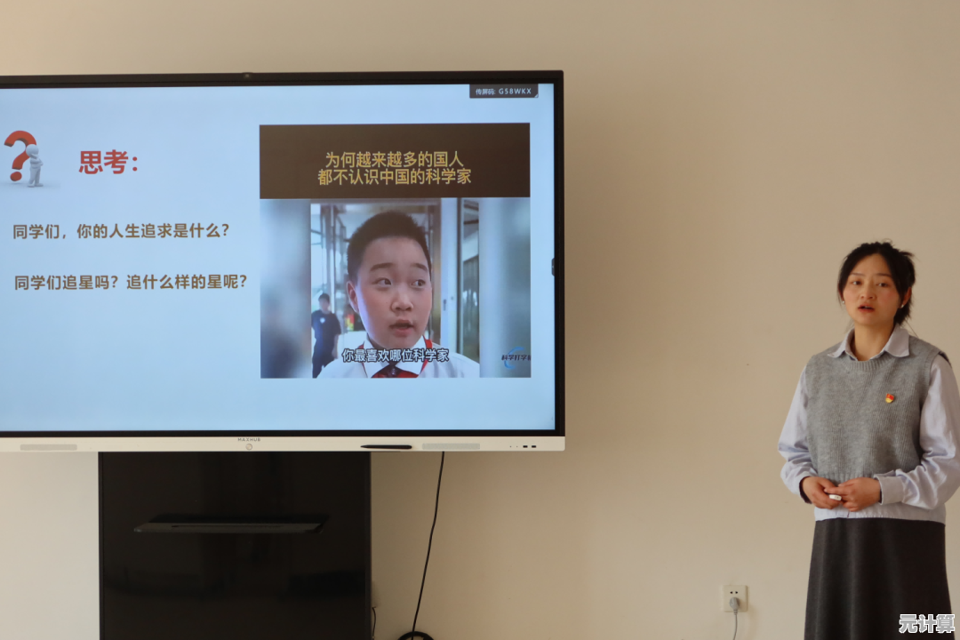 陈慧三月班级管理回顾2025版：融合科技与人文教育实践