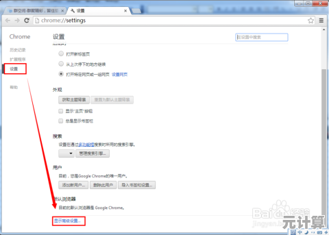 快速解决QQ网页版登录问题：安全登录入口操作指南与故障排除技巧