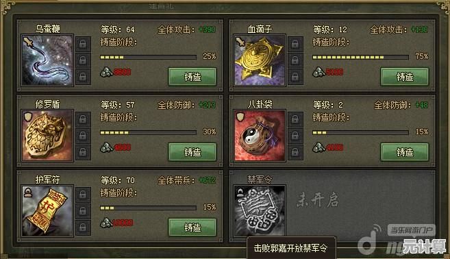 攻城掠地万邦币2025年大变身：加速城池建设与激活高级防御塔的秘诀