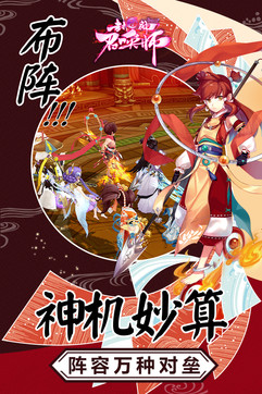 想体验真人语音演绎的封神传奇？封神召唤师正版》的动画剧情何不让你心动？