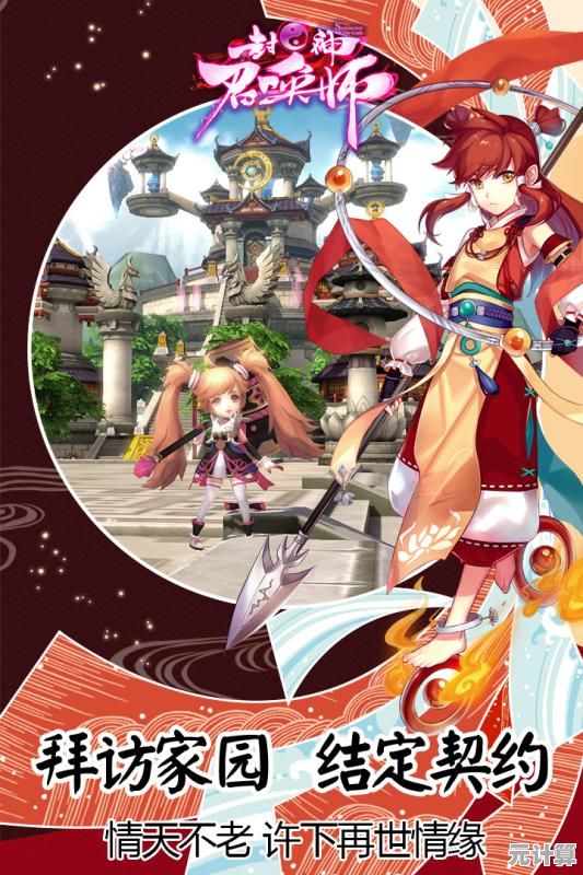 想体验真人语音演绎的封神传奇？封神召唤师正版》的动画剧情何不让你心动？