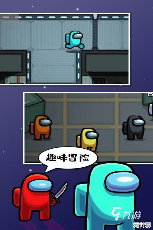 谁是内鬼中文版？快来体验这款刺激的太空狼人杀游戏吧！