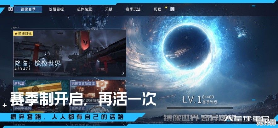 还在为找不到超燃开放世界手游发愁？星球重启》不试试吗？
