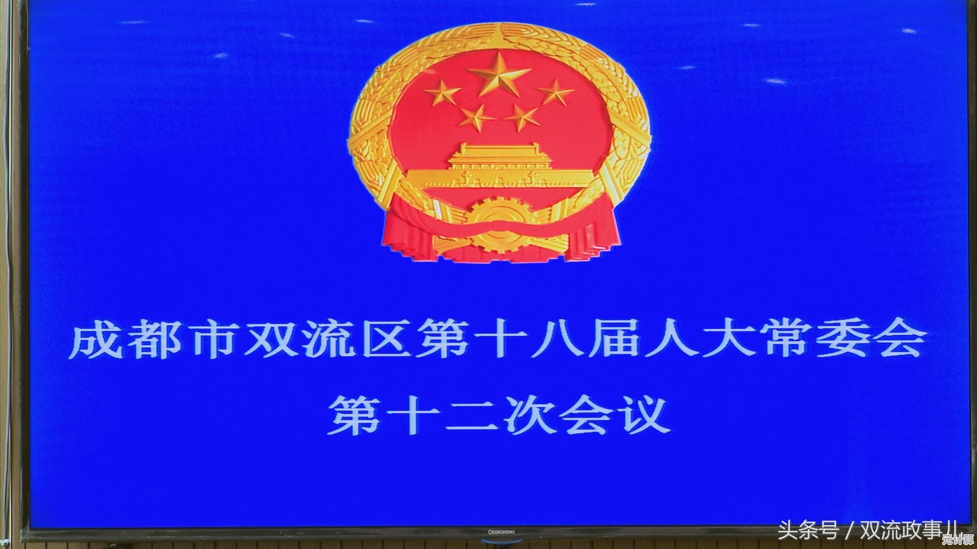 第十八赛季第五人格2025年落幕时间确认，赛年终极之战时间正式公开