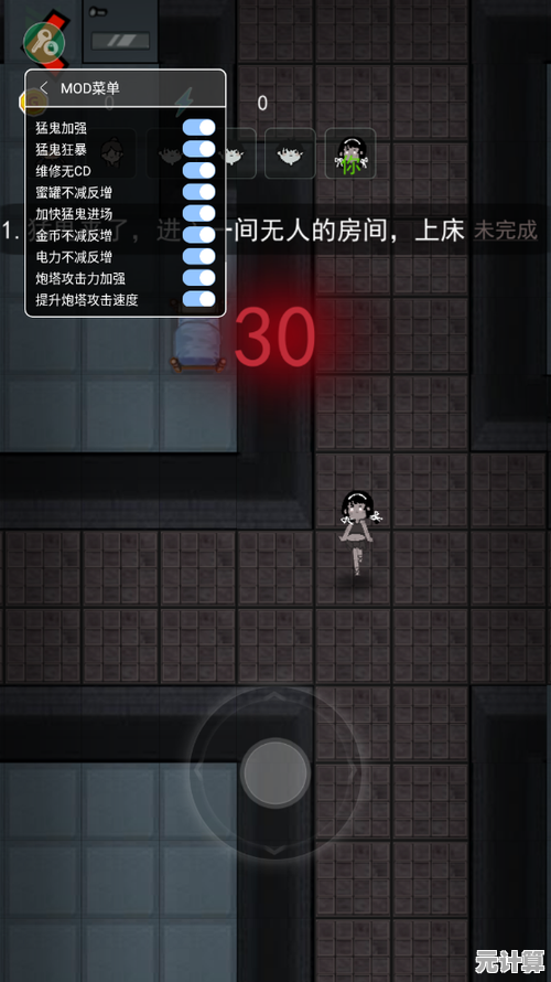厌倦了普通塔防？猛鬼宿舍最新版本独特的装备和皮肤系统不试试吗？