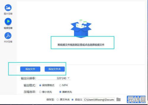 让360压缩成为您的专属数据管家，高效节省设备存储成本