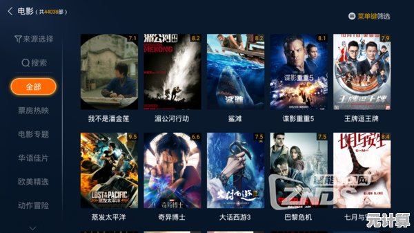 免费高清影视一网打尽，尽在暴风影音官网在线观看平台