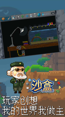 想体验横版沙盒的无限乐趣？甜瓜乐园汉化版》让你畅玩中文战场！