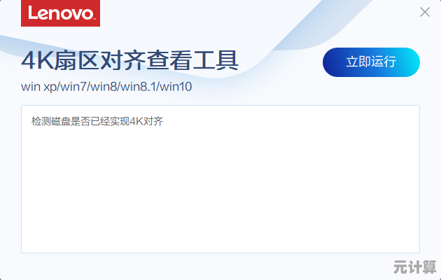 轻松查找并下载联想电脑驱动程序，确保设备高效稳定运行