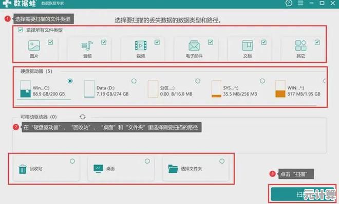 轻松查找并下载联想电脑驱动程序，确保设备高效稳定运行