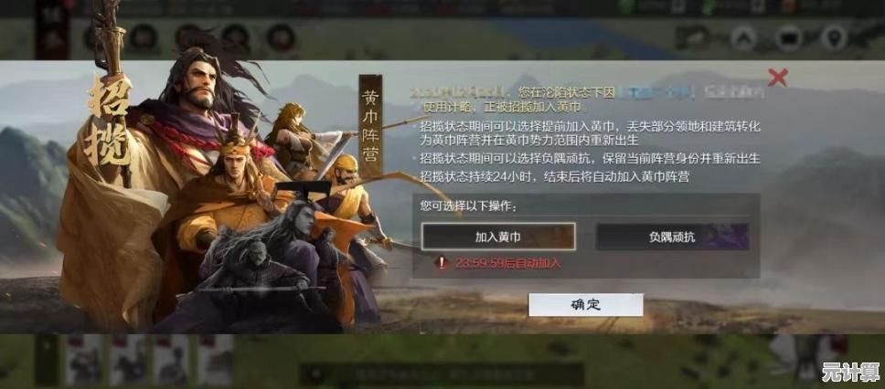 新版本率土之滨沦陷防御指南：2025赛季战术布局与资源分配策略
