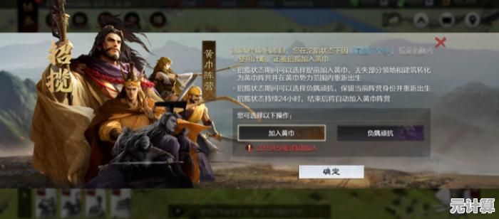 新版本率土之滨沦陷防御指南：2025赛季战术布局与资源分配策略