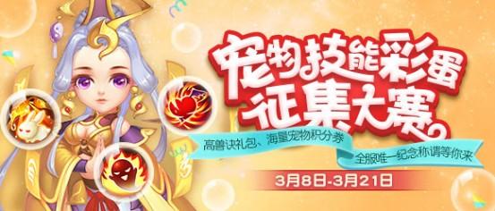 想要挑战无尽模式和惊喜彩蛋？不来试试《植物大战僵尸年度版》吗？
