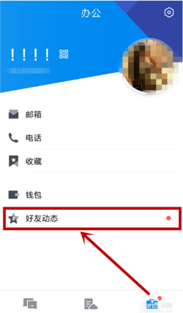 2025年Tim隐私新挑战：你的游戏空间被谁窥探？