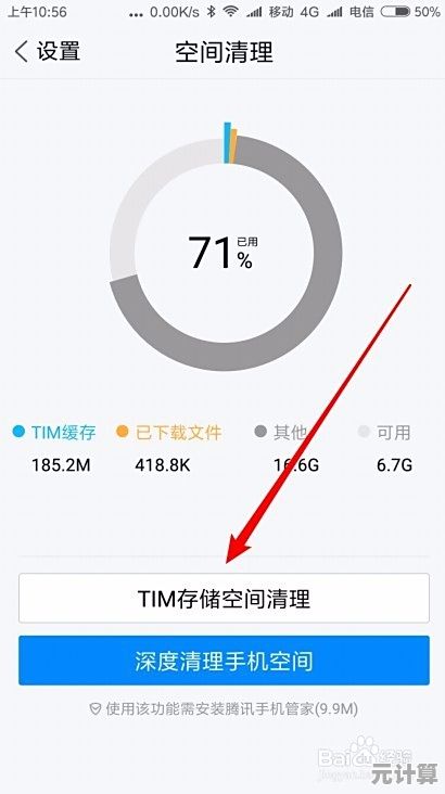 2025年Tim隐私新挑战：你的游戏空间被谁窥探？
