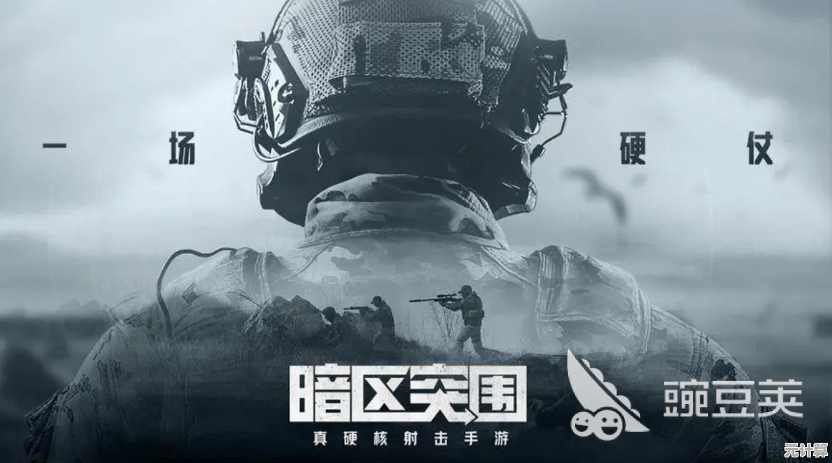 2025年暗区突围清档规则真相揭晓，调整内容全曝光！