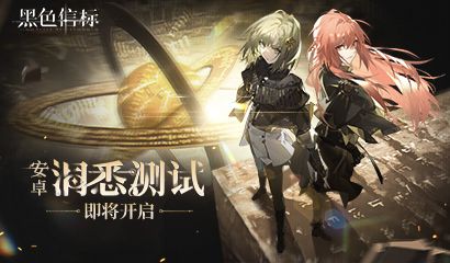 黑色信标2025：跨维度视角切换，开启沉浸式战斗新纪元