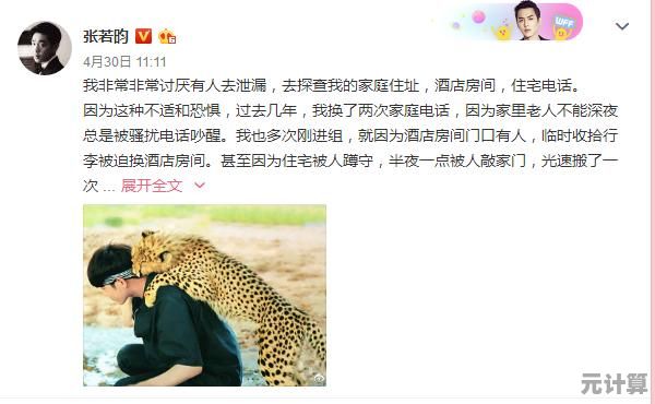 隐私保护再升级：微博新增批量删除旧动态，让账号管理更高效