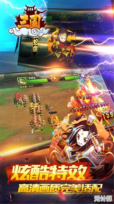 想要重温青春热血？明珠三国手机版》带你回归经典MMO战场！