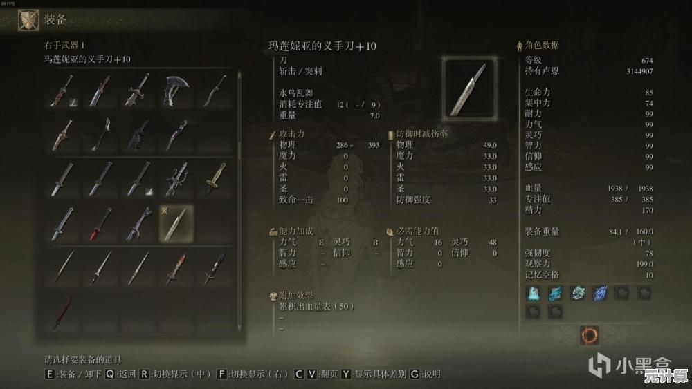 2025年隐藏武器金色手刀保姆级教程，轻松到手不肝！