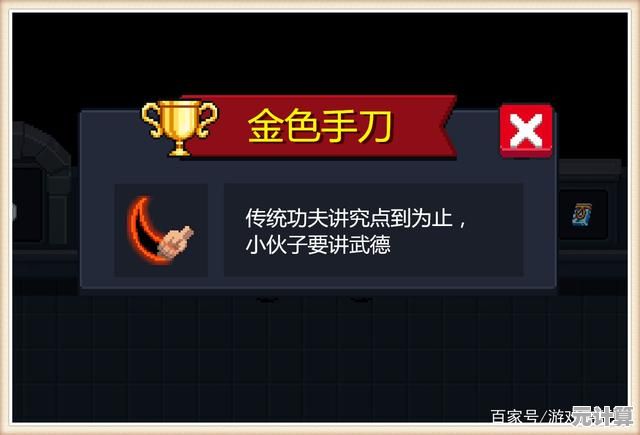 2025年隐藏武器金色手刀保姆级教程，轻松到手不肝！