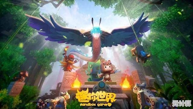 还在找一款能联机游玩的沙盒游戏？迷你世界国际服最新版》不正是你的最佳选择吗？