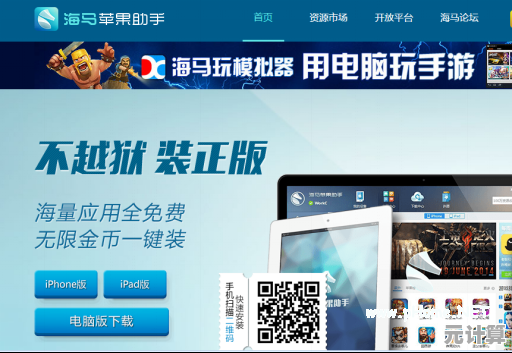 探索正版软件宝库，海量免费下载，智能安装无忧体验