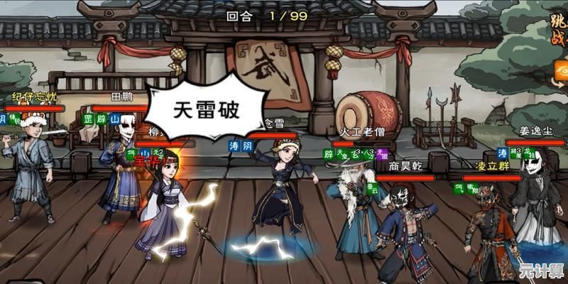 烟雨江湖天刀2025年度PVP竞技攻略，助你成就江湖至尊之位
