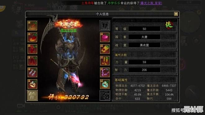 2025年寻梦丝路手游职业选择指南，PVE与PVP最强职业实战攻略