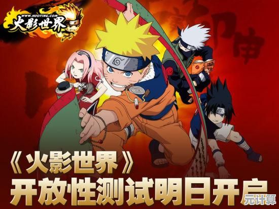 谁说像素风不够燃？像素火影次世代最新版》让你体验极致战斗！