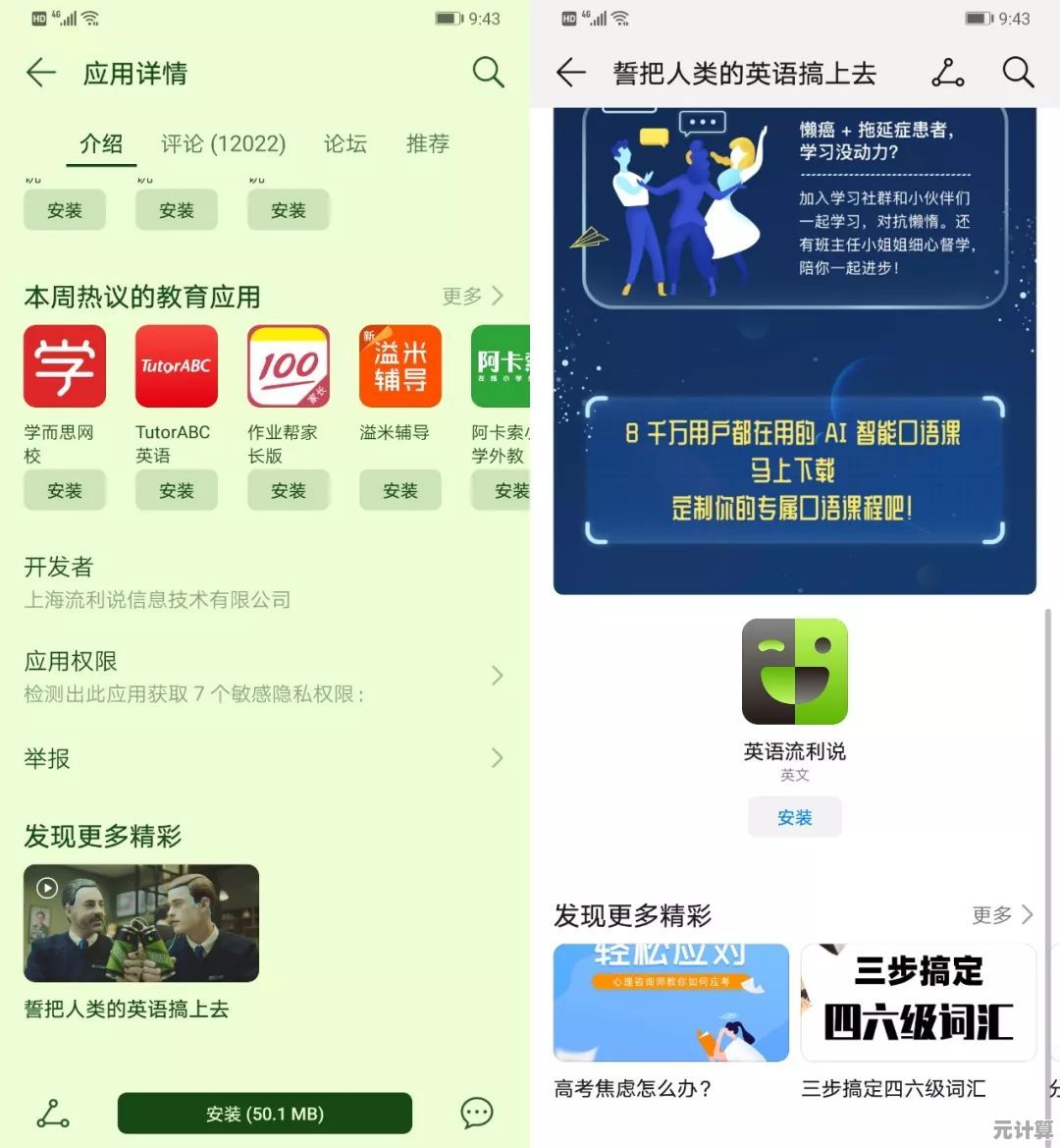 探索华为应用市场官方下载途径与详细步骤解析