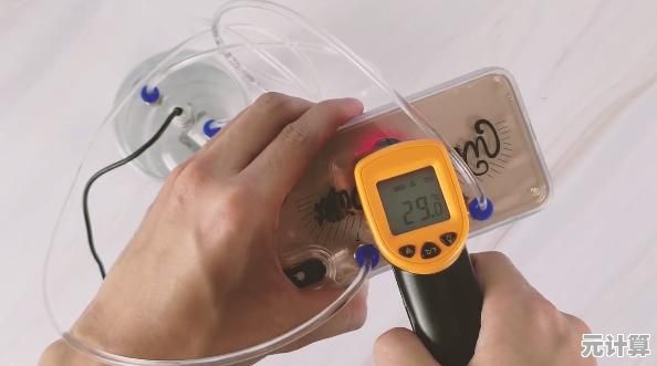 苹果手机发热困扰？五个实用技巧帮你迅速降温护机
