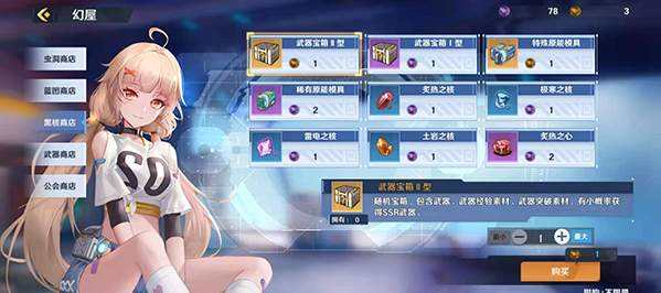 跃迁服重磅升级！幻塔》2025年取消抽卡，全武器免费赠送玩家