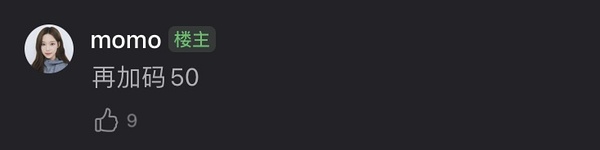 揭秘momo：探索这个神秘词汇背后的真正含义