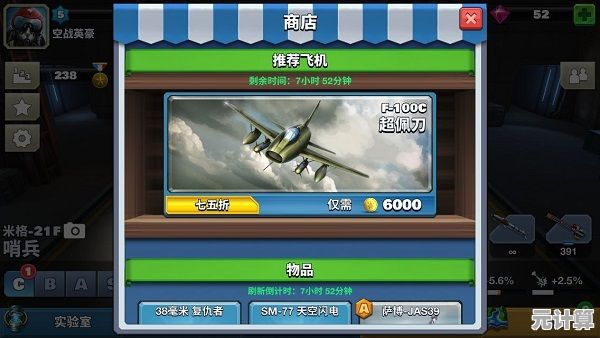 全新空之要塞启航2025兑换码来袭 包含限定皮肤和能源补给