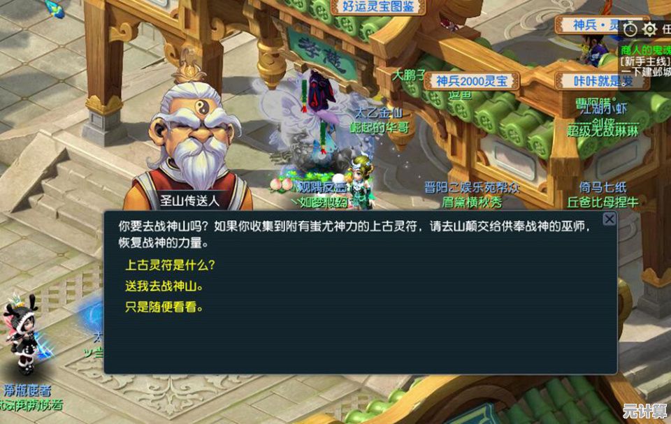 想让角色体验第二人生？为何不选择图特世界梦幻城市？