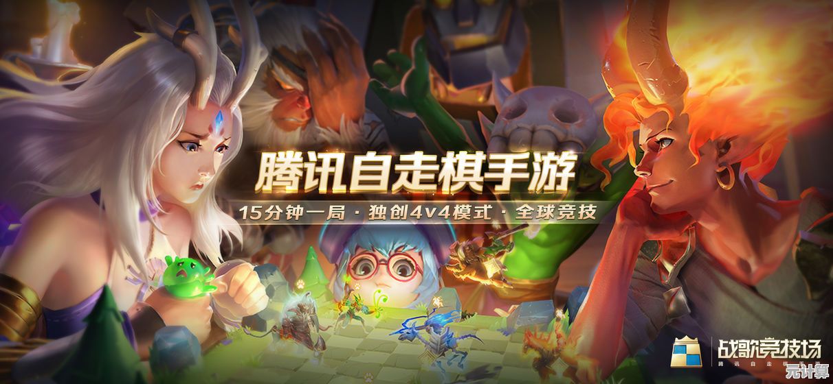 2025年玩家必看！战歌竞技场iOS与安卓账号互通规则全面解读