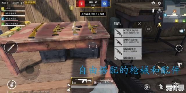 想在猛鬼宿舍国际服生存？不升级武器怎么对抗幽灵？