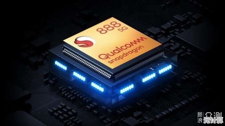 全面解析骁龙778G 4G芯片性能天梯图，提供实用选购指南与建议