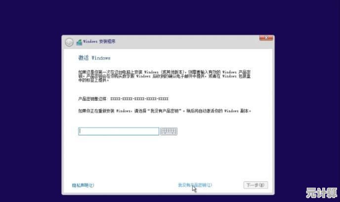 轻松重装XP系统，一键操作快速修复各类电脑故障，高效省心