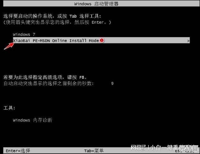 轻松重装XP系统，一键操作快速修复各类电脑故障，高效省心