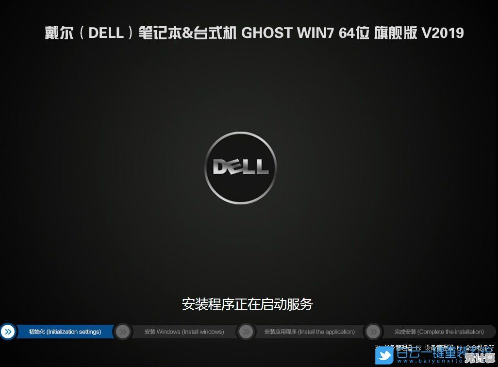 解决戴尔Windows11电脑无声音问题的多种实用技巧汇总